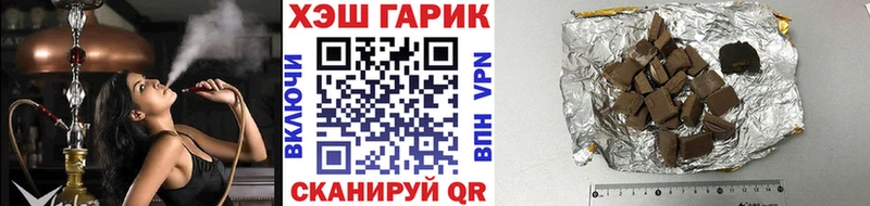 Наркошоп купить ГАШИШ  Кокаин  Мефедрон  Псилоцибиновые грибы  Марихуана  Химки