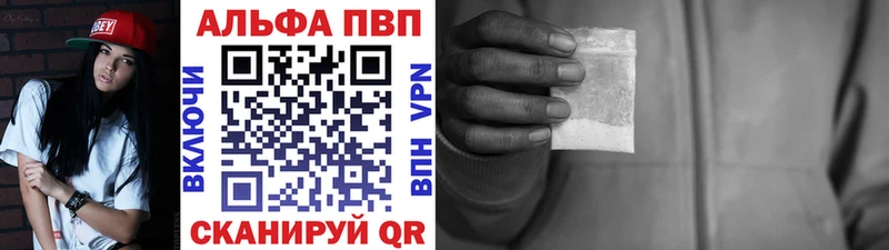 Alpha-PVP Соль  Купить  Химки 