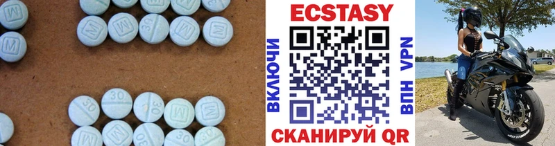 Экстази круглые  Купить  Химки 