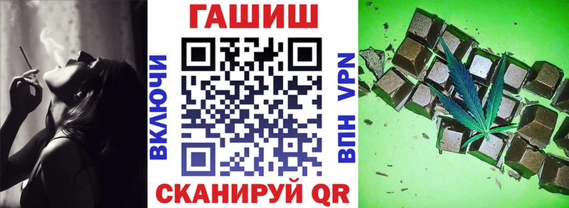 Купить  Химки  Гашиш хэш 