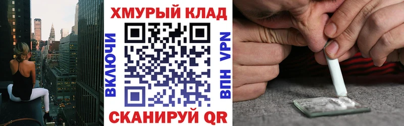 Купить закладки  Химки  Героин Афган 