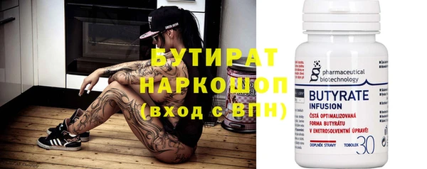 кокаин премиум Лихославль