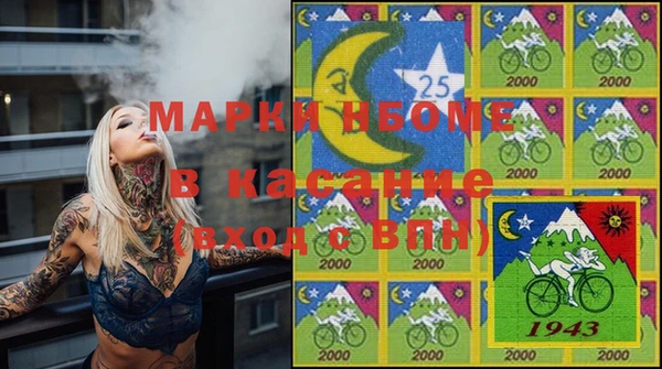 мефедрон мука Липки