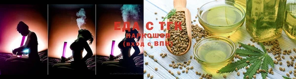 мефедрон мука Липки