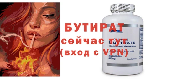 мефедрон мука Липки