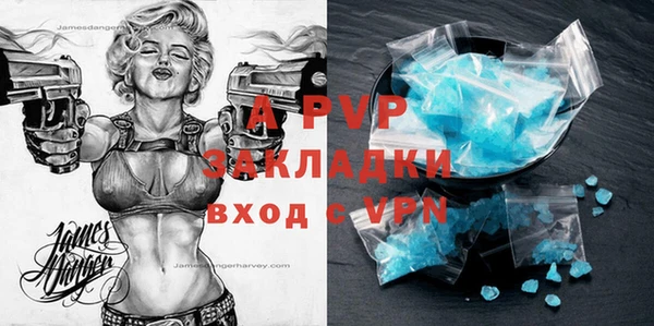 apvp Лиски