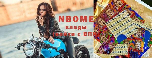 кокаин премиум Лихославль