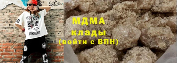 мефедрон мука Липки
