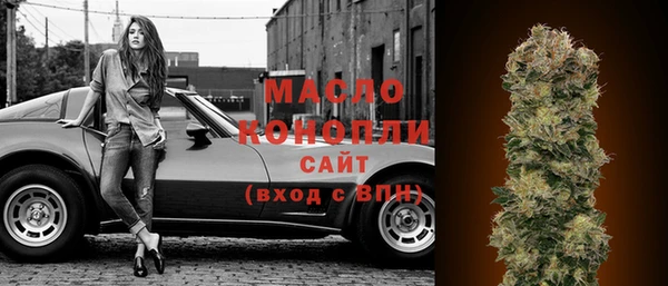 мефедрон мука Липки