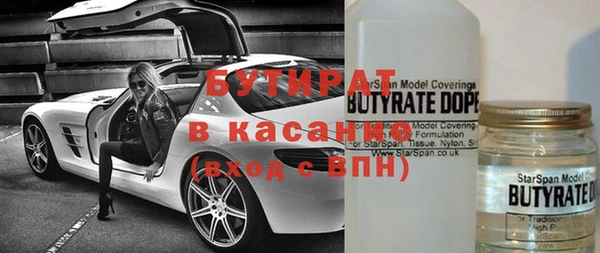 кокаин премиум Лихославль