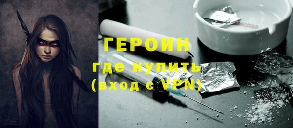 кокаин премиум Лихославль