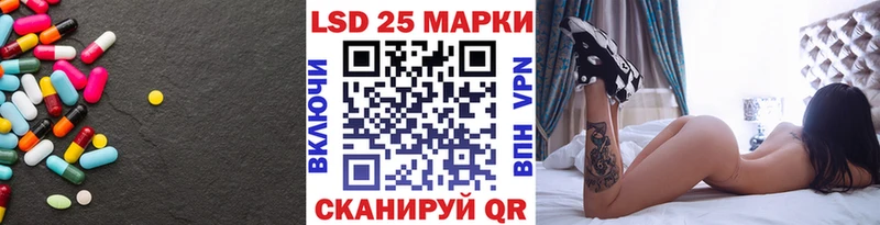 Лсд 25 экстази кислота  Купить  Химки 