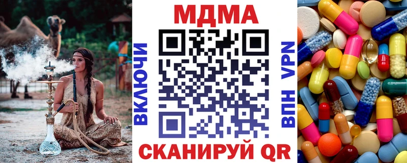 Купить где  Химки  MDMA кристаллы 