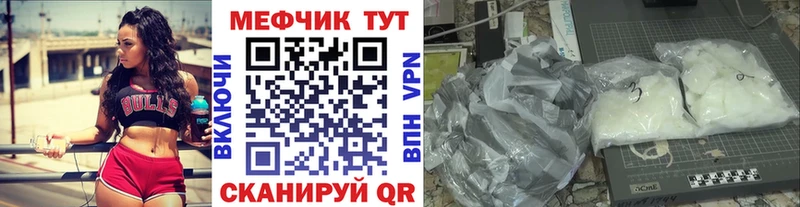 Купить Химки Мефедрон мяу мяу