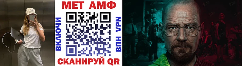 Купить  Химки  МЕТАМФЕТАМИН витя 