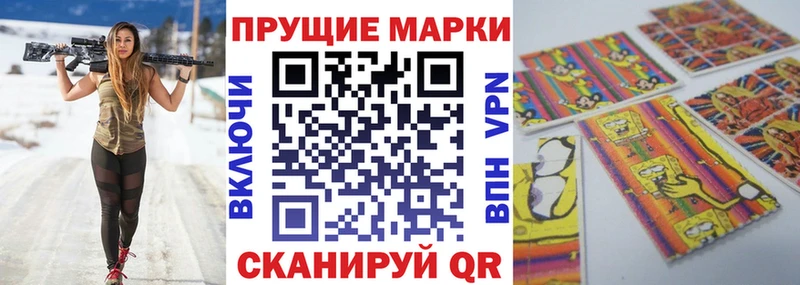 Купить где  Химки  Марки 25I-NBOMe 1,8мг 