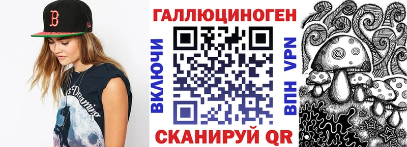 Галлюциногенные грибы мухоморы  Купить закладки  Химки 